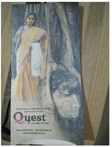 Poster of movie Quest. Credit: Amol Palekar