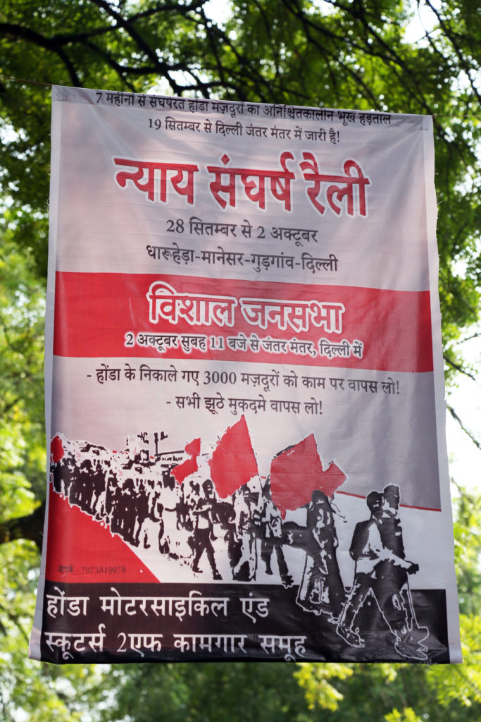 Poster of the 'March for Justice' being held from September 28–October 2 from Dharuhera, Haryana to New Delhi. Credit: Hina Fathima