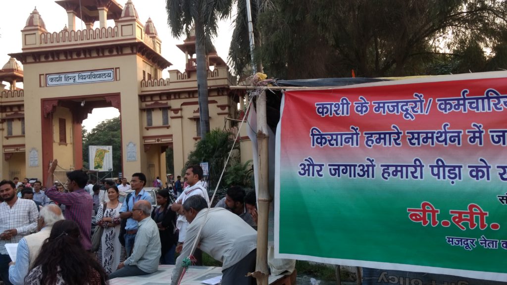 Protestors outside BHU. Credit: Sangeeta Barooah Pisharoty