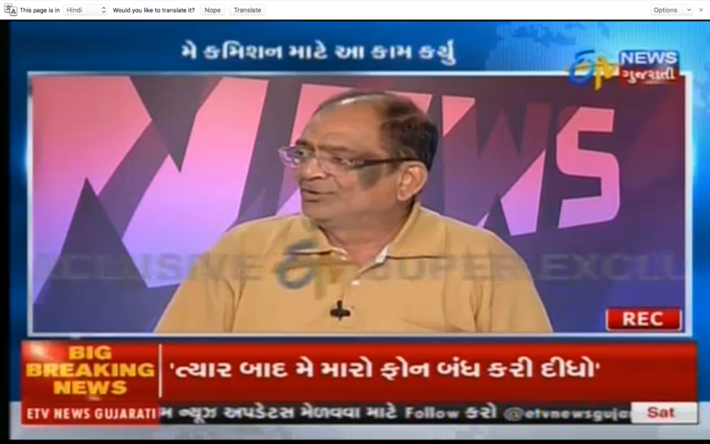 Ahmedabad property dealer Mahesh Shah at the studios of ETV Gujarati on December 3 night. Credit: pradesh18.com