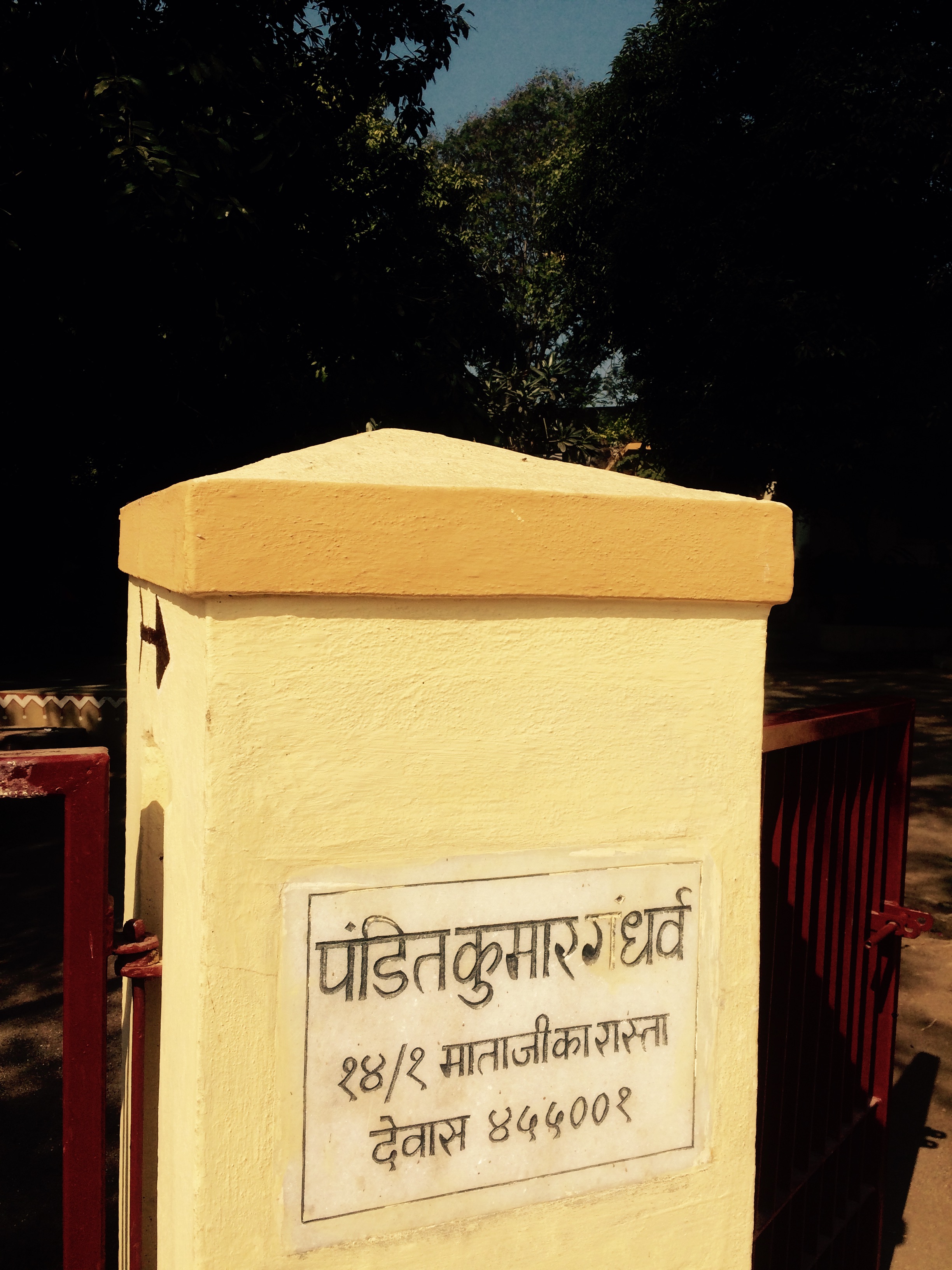 The entrance of Bhanukul, named after Kumar Gandharva's first wife Bhanumati. Credit: Nikhil Inamdar