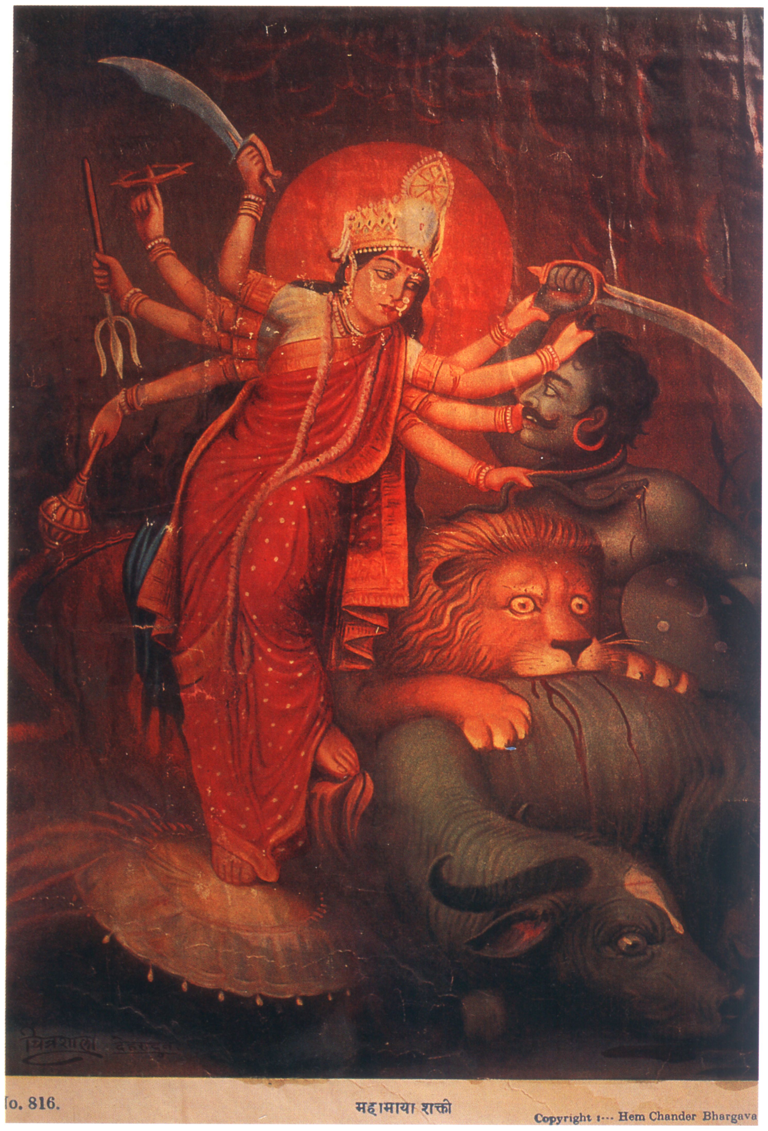 Mahishasura Mardini - Durga slaying Mahisha, the Buffalo King - Popular calendar art - 1910