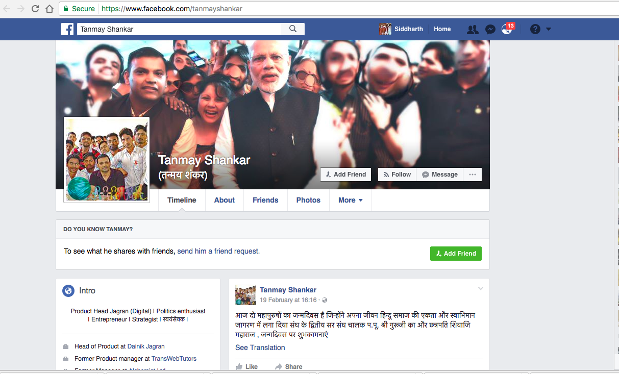 Tanmay Shankar FB home old