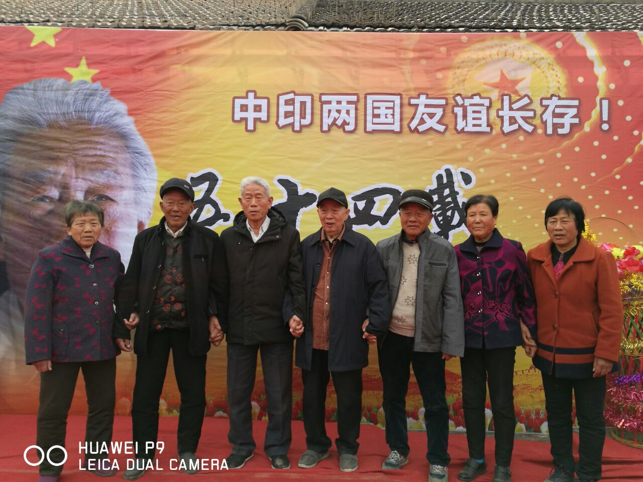 Wang Qi with this siblings. Credit: Vishnu Wang