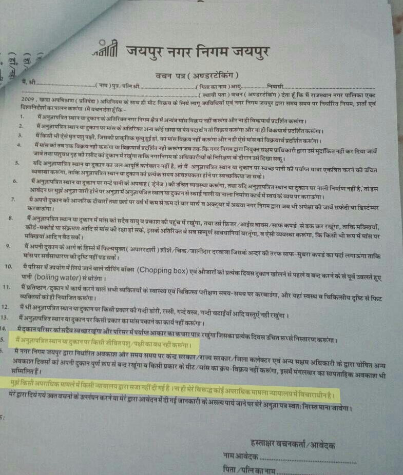 The JMC undertaking demanding no criminal record and prohibiting slaughter at shops. Credit: Shruti Jain