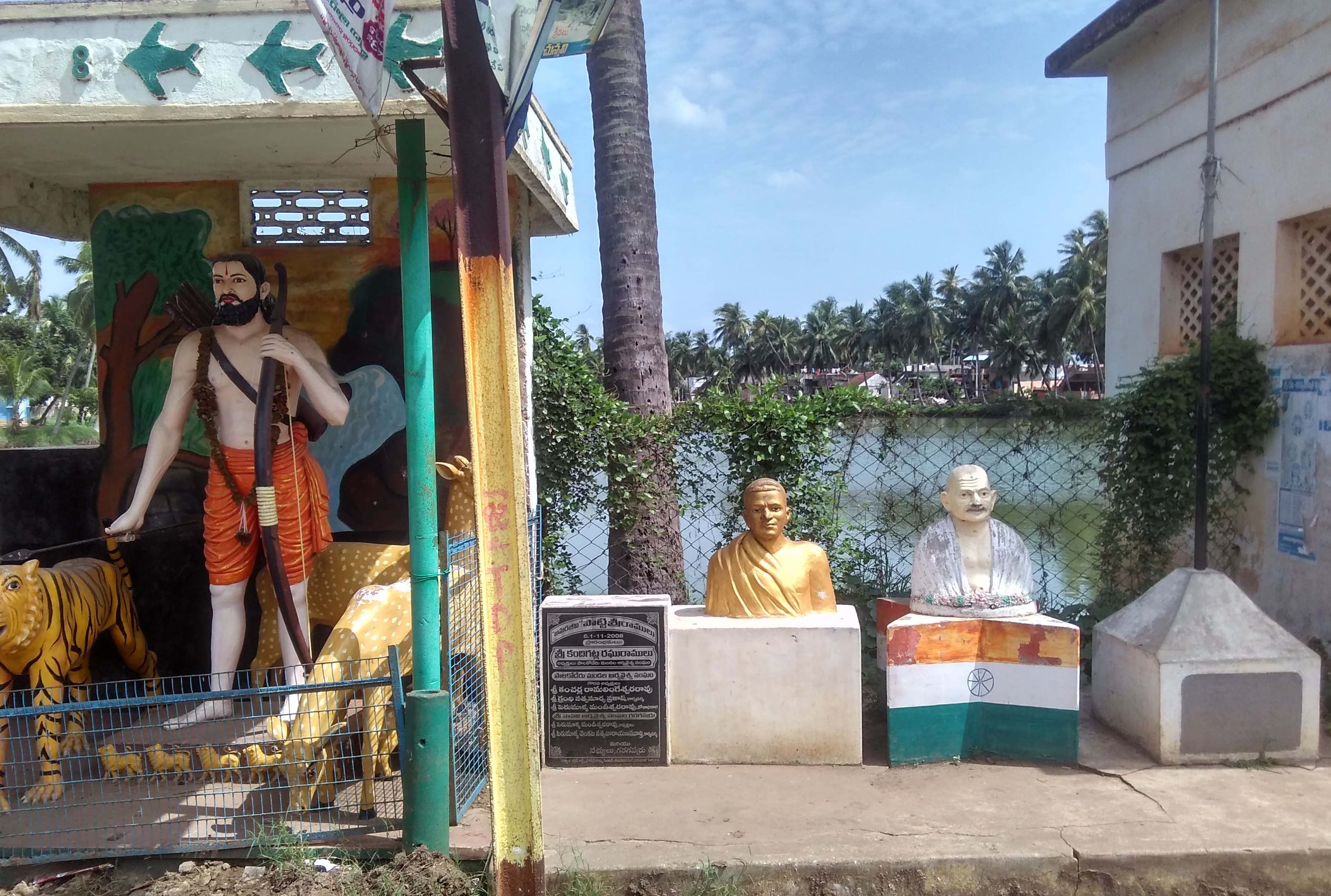 The statues of Mahatma Gandhi, Alluri Sita Rama Raju and Potti Sreeramulu on the banks of the village pond. Credit: Rahul Maganti