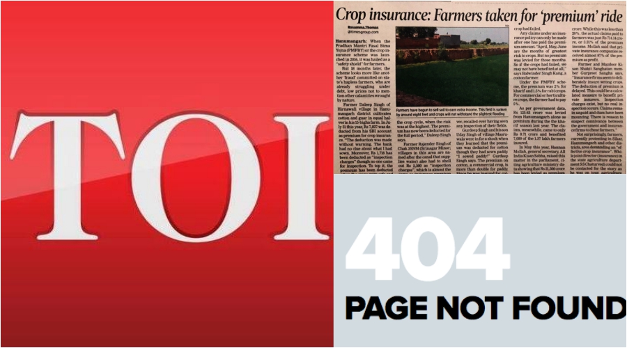 times of india, crop insurance, paid news