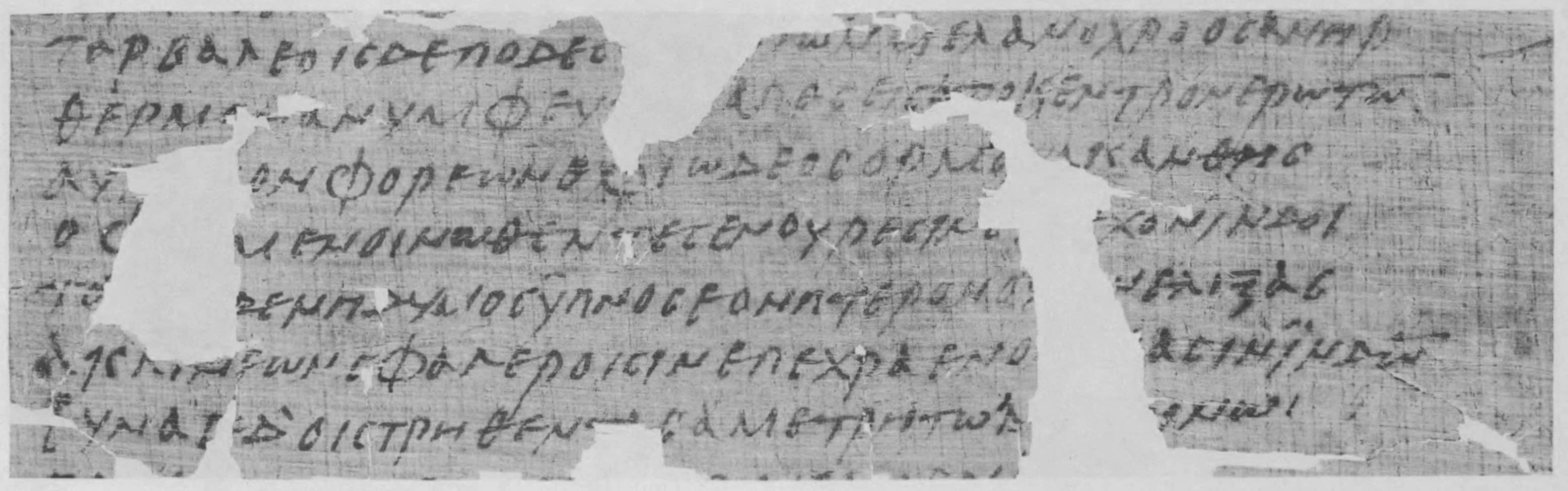 Detail of papyrus codex showing Dionysiaca 15. 84–90. Credit: Wikimedia Commons