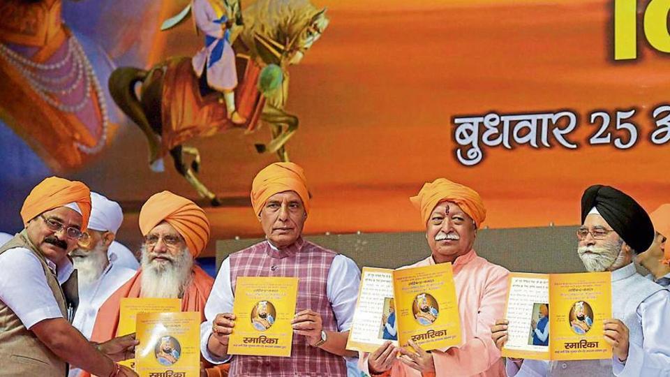Union home minister Rajnath Singh (centre) and RSS chief Mohan Bhagwat (2nd from right) with other leaders releasing a souvenir at a function organised to mark the 350th birth anniversary of Guru Gobind Singh in New Delhi. Credit: PTI