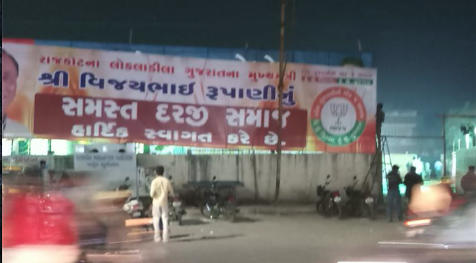 The BJP poster that was placed on top of a Congress hoarding. Credit: Damayantee Dhar