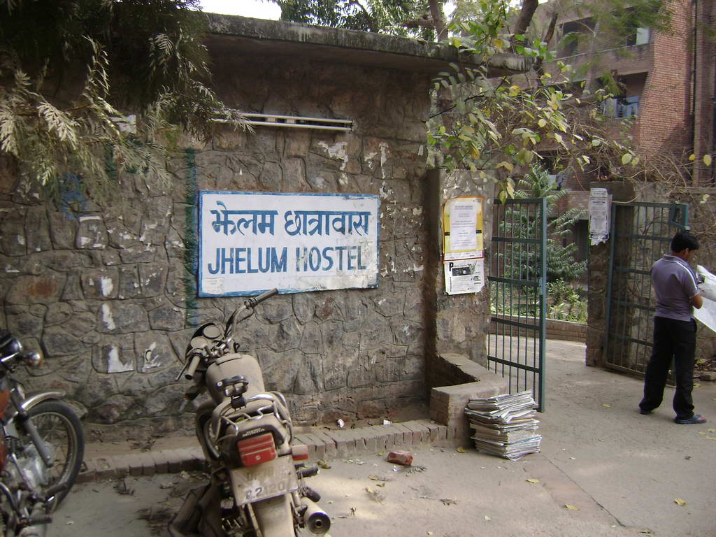 Jhelum Hostel, JNU. Credit: Jai Pandya/Flickr CC BY-SA 2.0