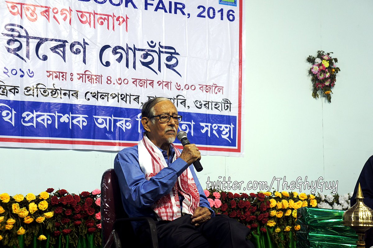 future generations will not forgive assamese media for blacking out hiren gohain