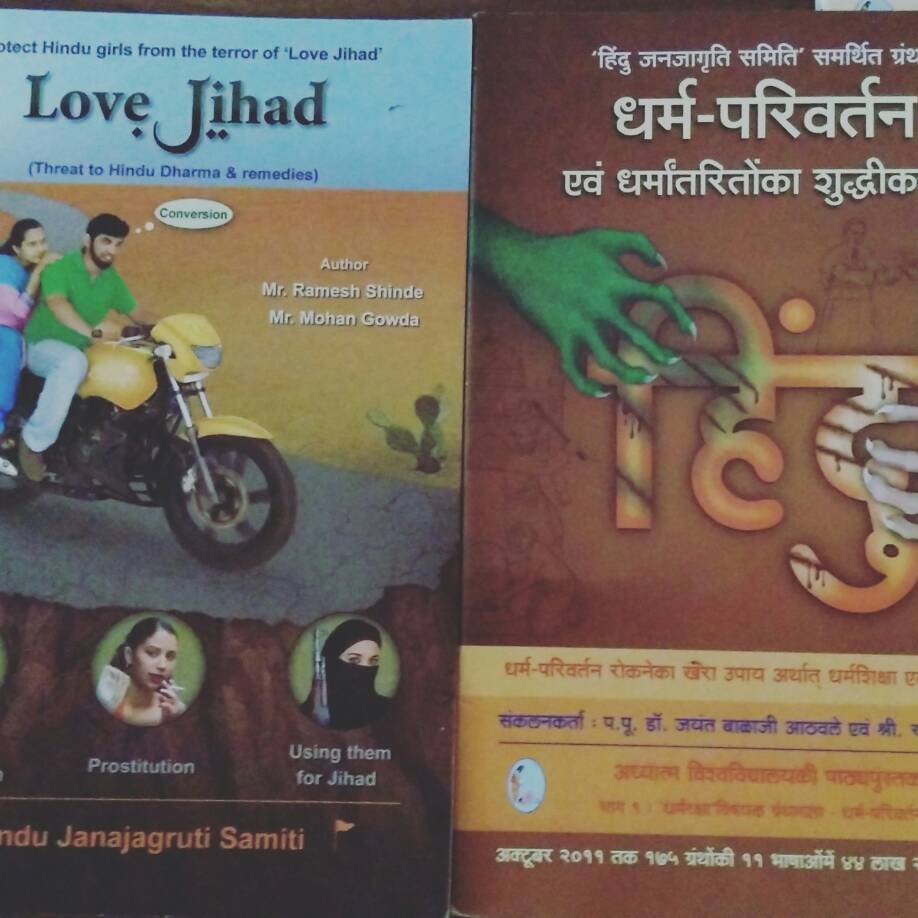 what really goes on at the all india hindu conference 