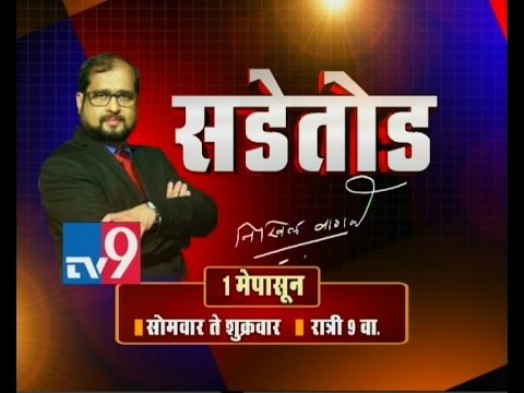nikhil wagle quits tv9  says tv show dropped due to  political pressure 