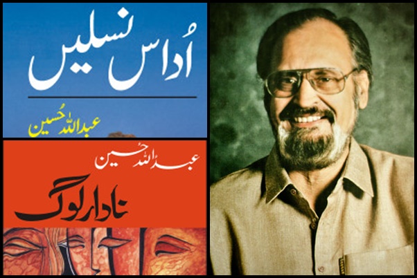 abdullah hussein  pakistan s chronicler of defiance and hope