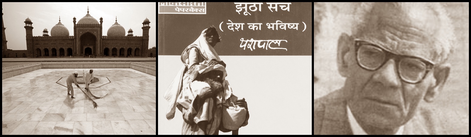 chronicling the bitter truth of independence in lahore