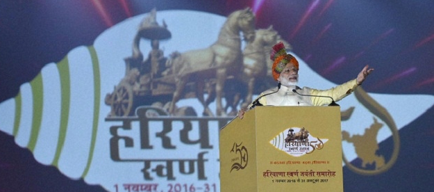 haryana s  swarna jayanti  logo reflects official embrace of majoritarianism