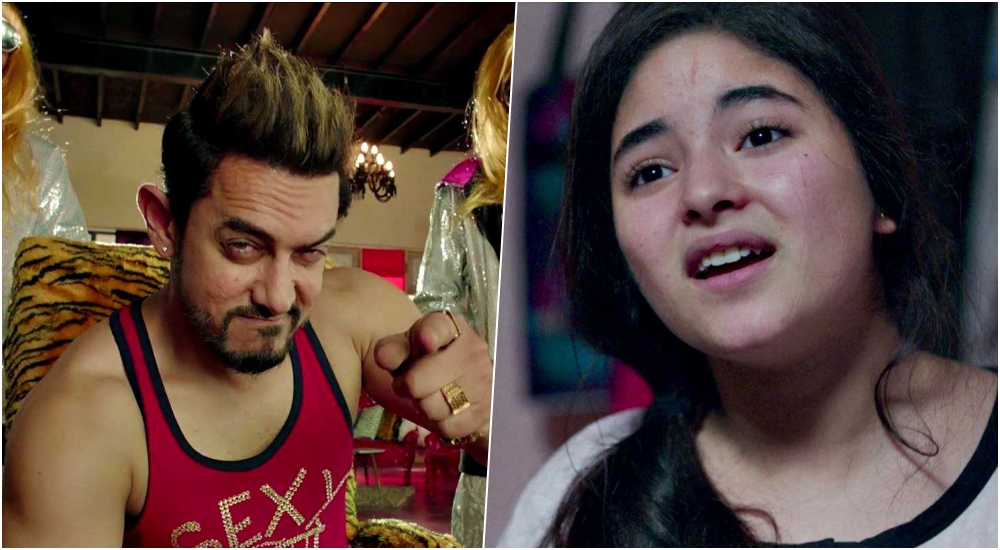 secret superstar, secret superstar movie, watch secret superstar, secret superstar download, secret superstar movie, aamir khan, secret superstar review, secret superstar aamir khan