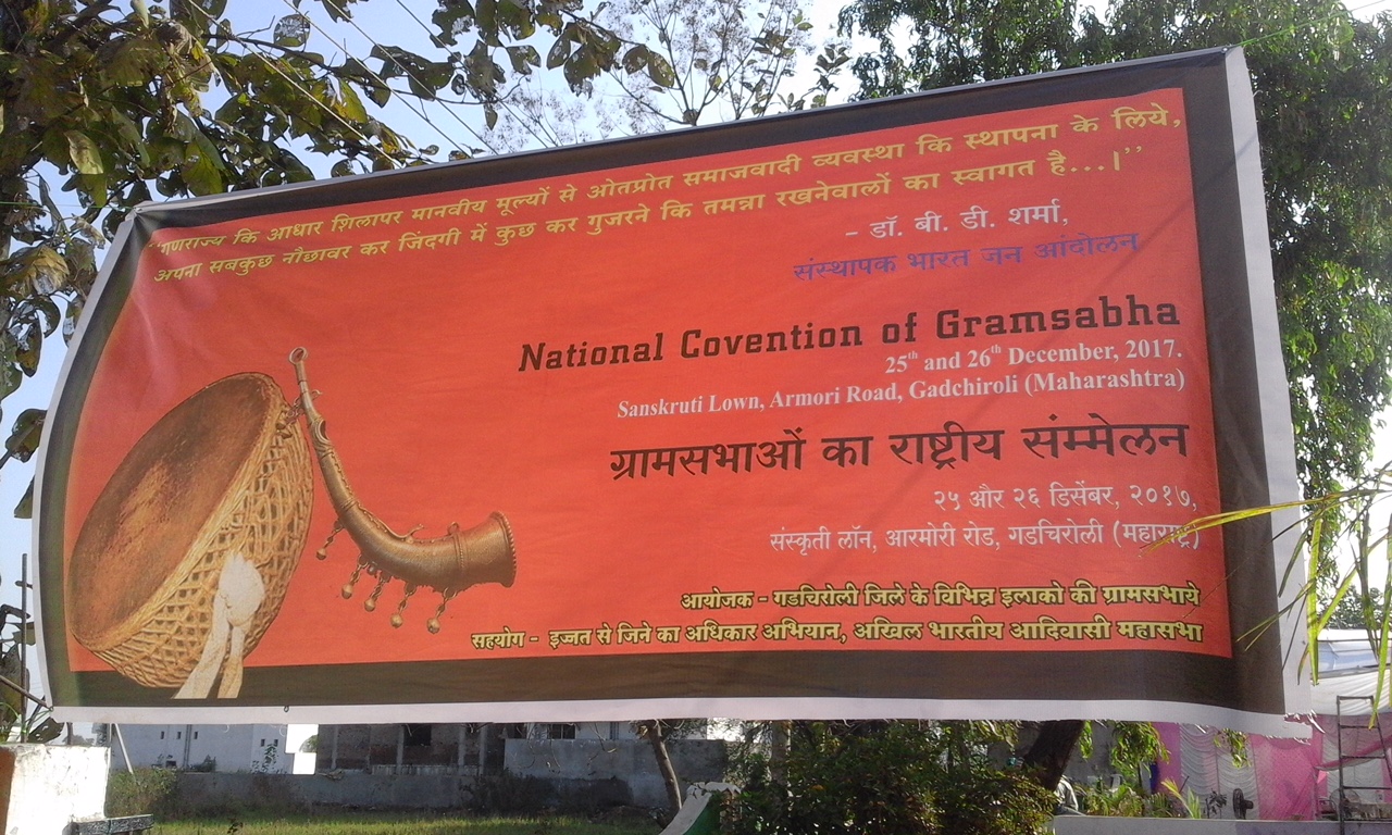 Banners put up at the convention talking about village republics and struggles by Adivasi leaders in the medieval and British eras. Credit: Poorvi Kulkarni