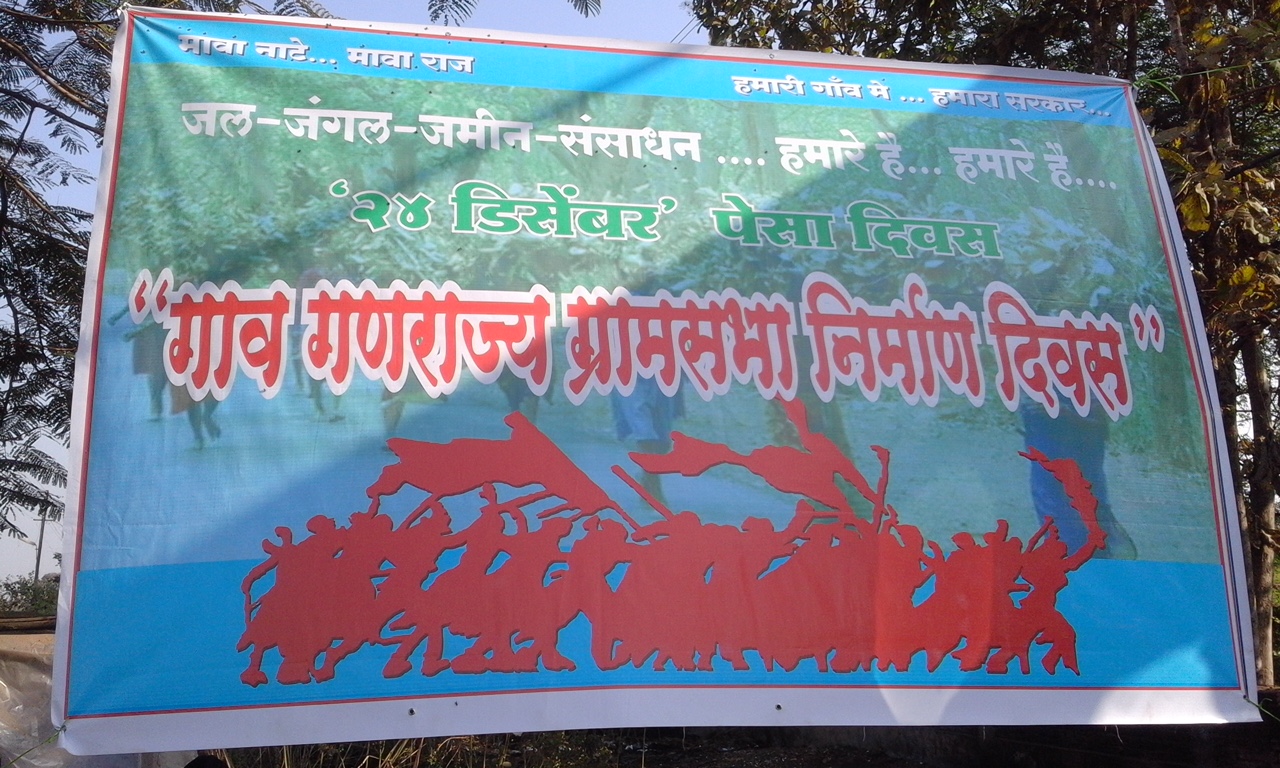 Banners put up at the convention talking about village republics and struggles by Adivasi leaders in the medieval and British eras. Credit: Poorvi Kulkarni
