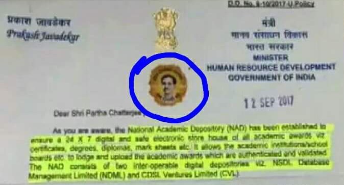 rajasthan to feature deendayal upadhyaya s photo alongside national emblem on letterhead