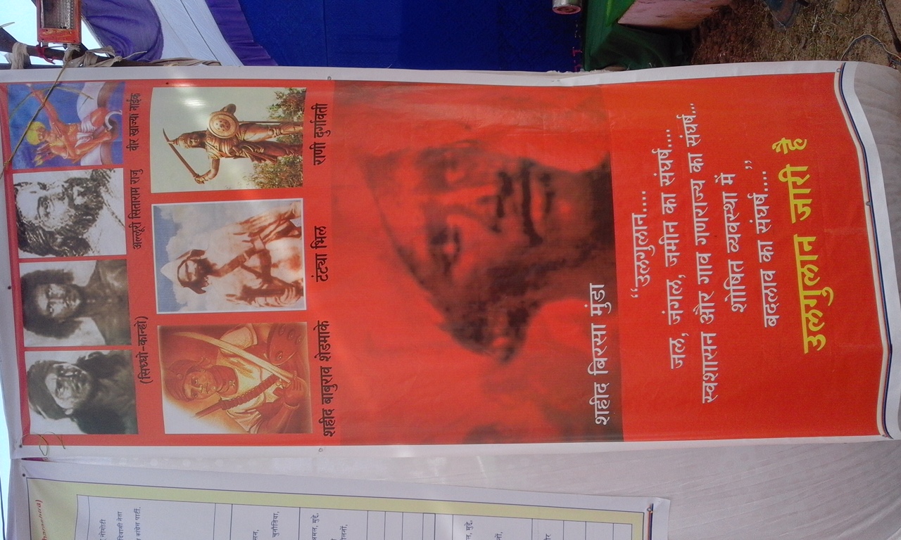 Banners put up at the convention talking about village republics and struggles by Adivasi leaders in the medieval and British eras. Credit: Poorvi Kulkarni