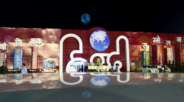 The tenth World Hindi Conference was held in India after a gap of 32 years in Bhopal in October 2017. Credit: PTI