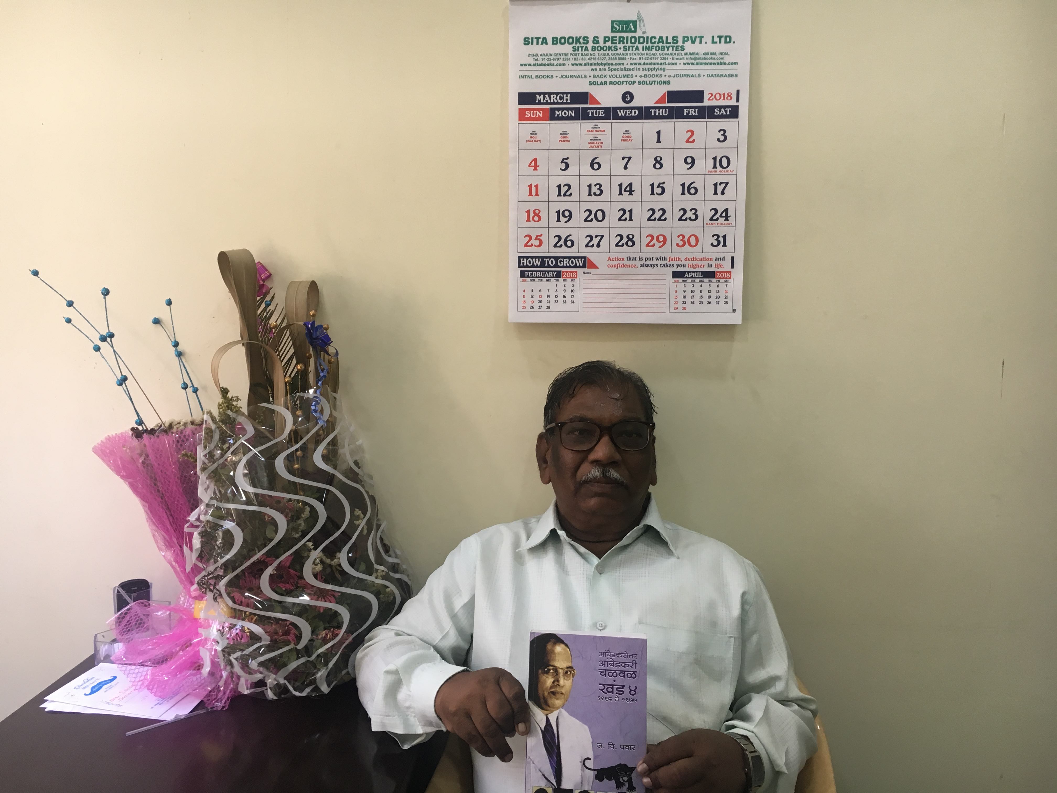 J.V. Pawar. Courtesy: J.V. Pawar