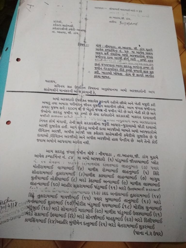 A copy of the representation made to the collector by the residents of Neempada on April 30, 2018. Source: Author provided