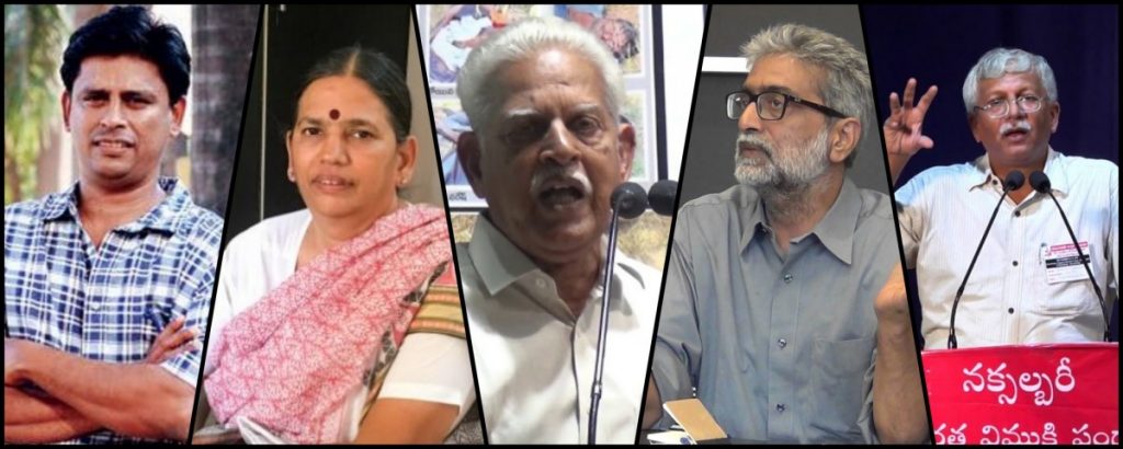 Arun Ferreira, Sudha Bharadwaj, Varavara Rao, Gautam Navlakha and Vernon Gonsalves.
