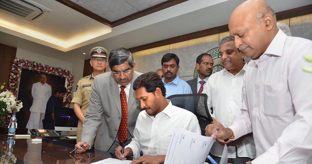 On December 17, the Chief Minister told the state Assembly that Visakhapatnam could become the state's Executive Capital, Amaravati the Legislative Capital and Kurnool the Judiciary Capital. Photo: PTI