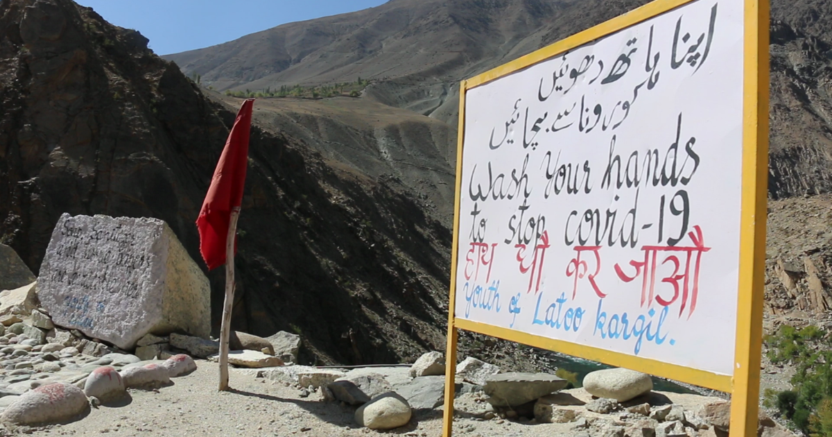 Latoo village Jammu and Kashmir