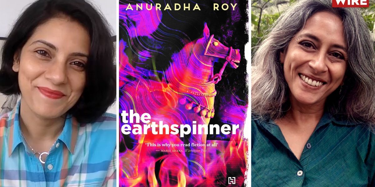 Watch | In Conversation with Award-Winning Novelist Anuradha Roy - The Wire