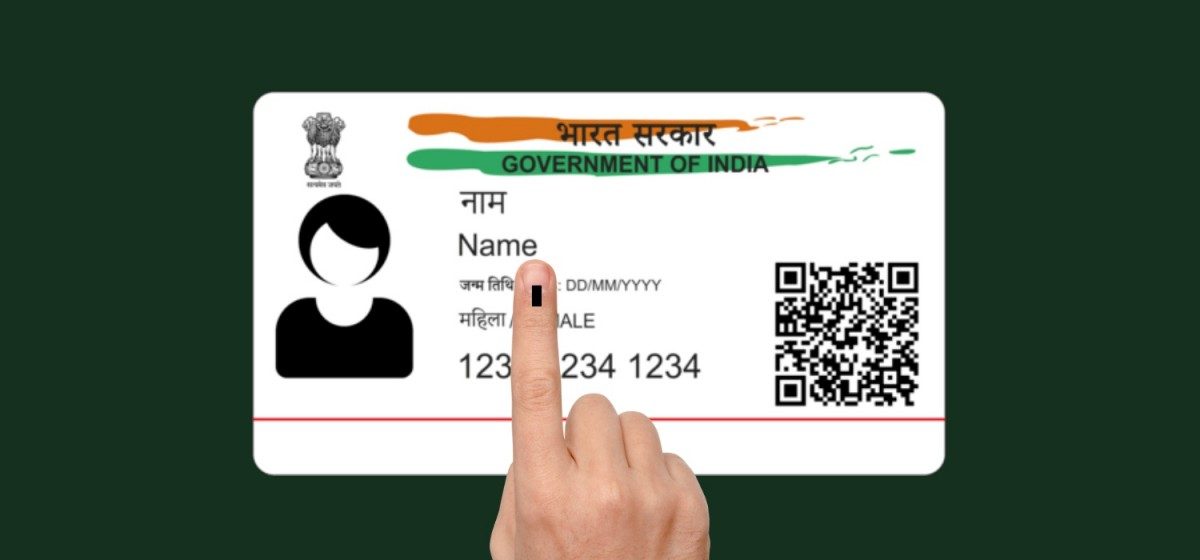 Aadhaar card