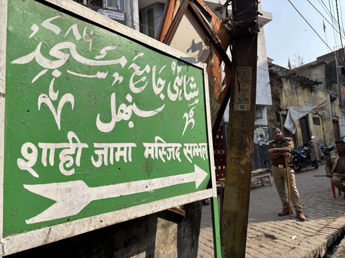Shahi Jama Masjid, Sambhal