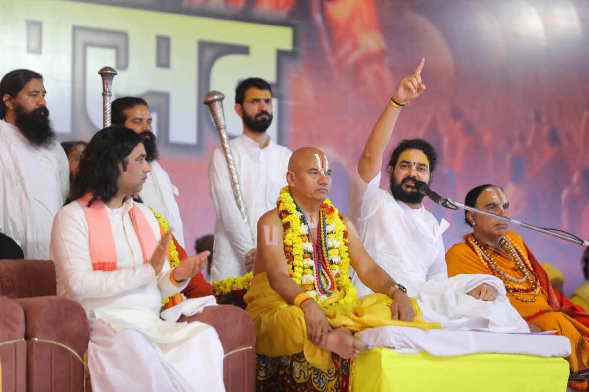 Sanatan Dharm Sansad