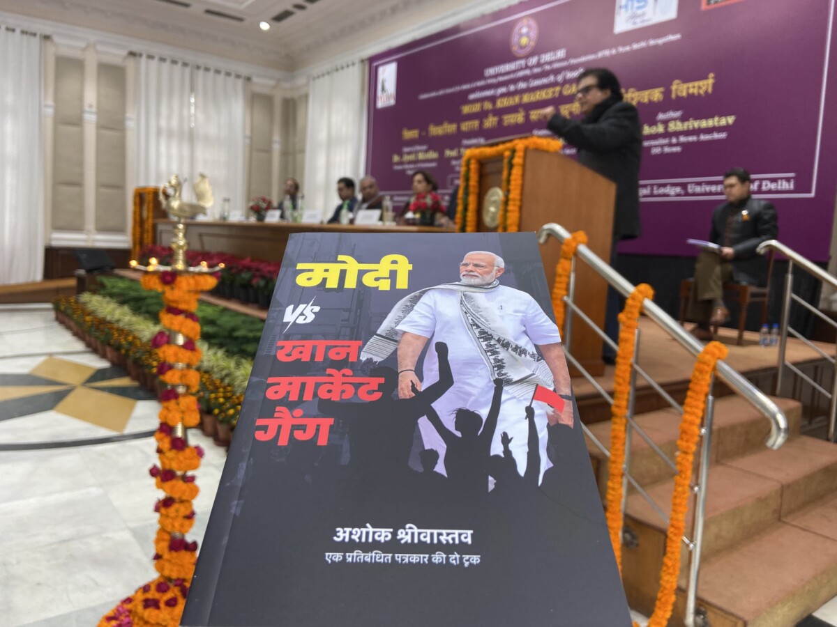 Modi vs Khan Market Gang