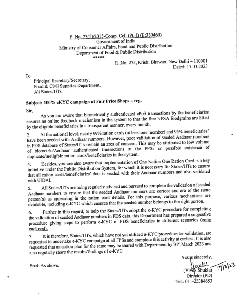 Consumer affairs letter