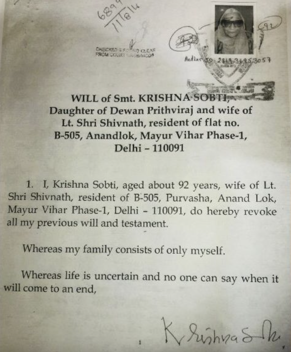 The first page of Krishna Sobti's will.