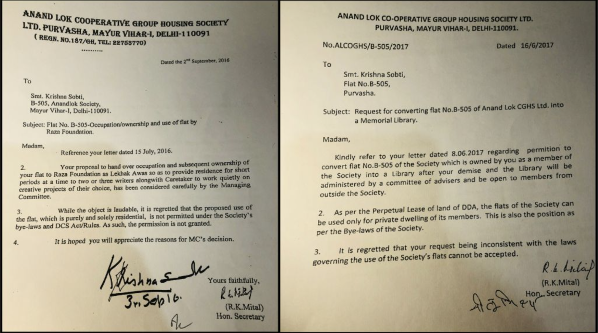 Society's reply rejecting both demands of Krishna Sobti.