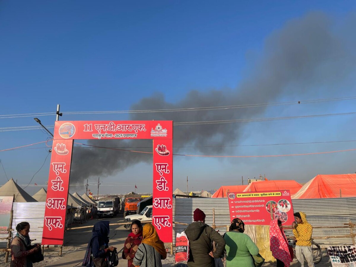Fire at Kumbh Mela, Prayagraj, Uttar Pradesh