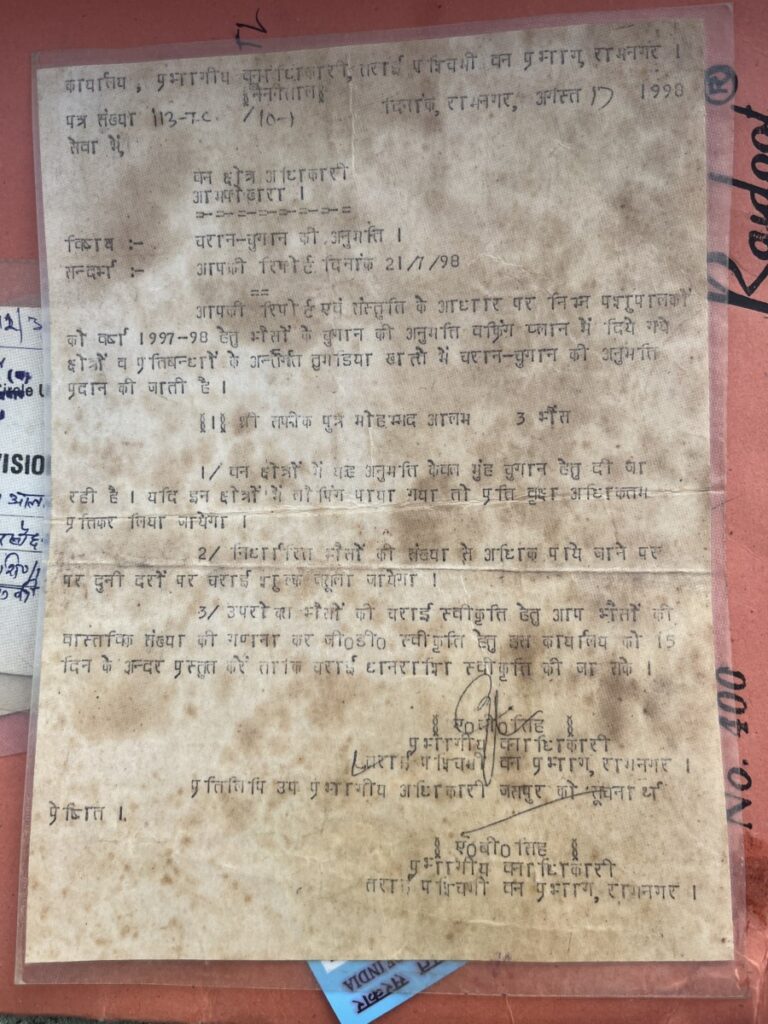 Permission for Cattle Grazing