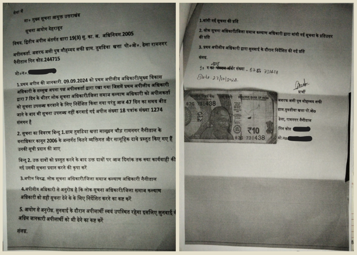 rti appeal, van gujjar