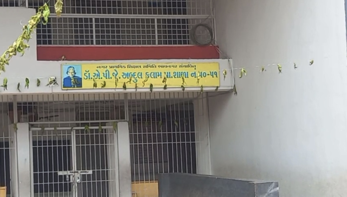 Dr. APJ Abdul Kalam School in Bhanvanagar's Kumbharwada.