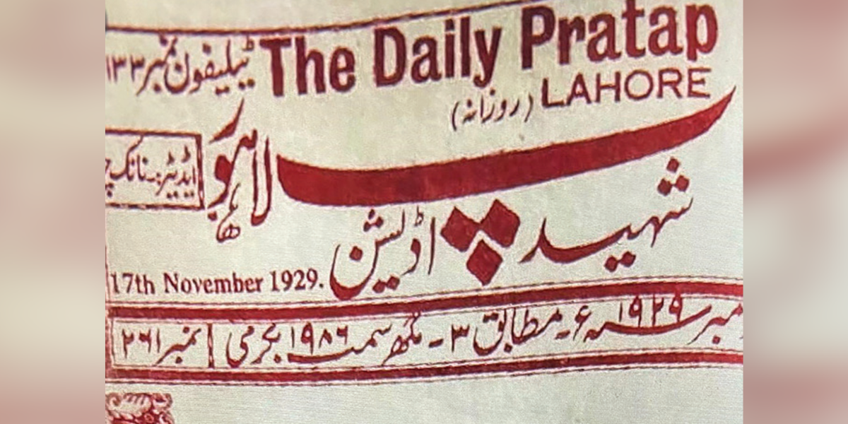 As a Voice for Angst Against the British Raj, Urdu Hardly Belonged to Muslims Alone