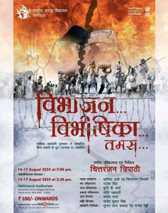 The poster of the play. 