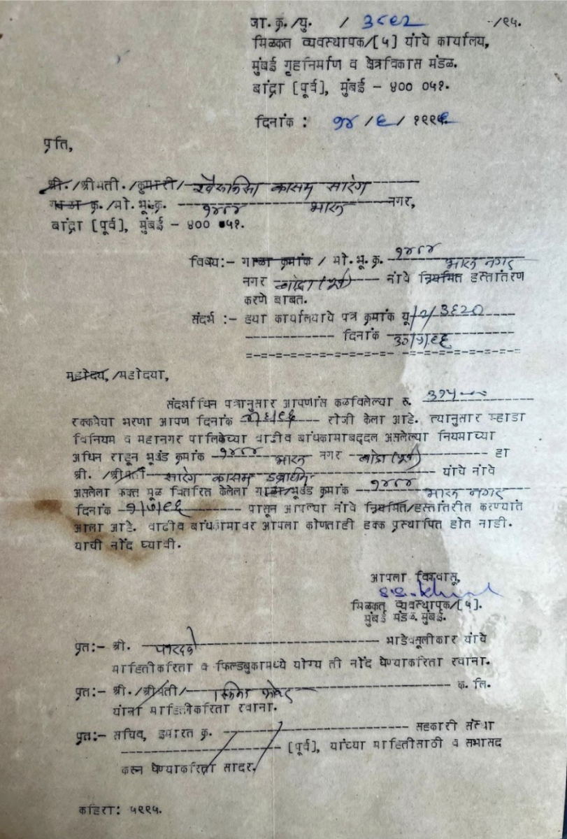 Name transfer letter issued by MHADA in 1996. Photo: Fight For Wrong News & Media