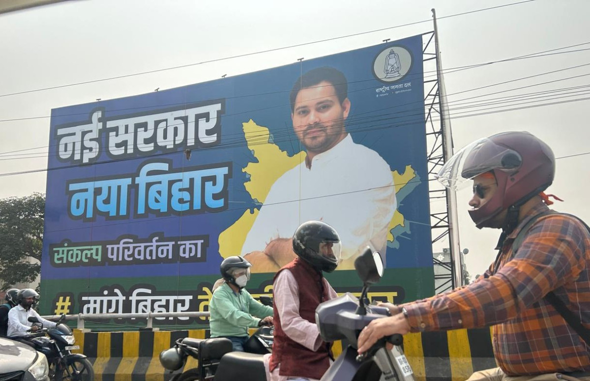 A poster of RJD with Tejaswi Yadav's face in Patna ahead of 2025 Bihar assmebly polls.