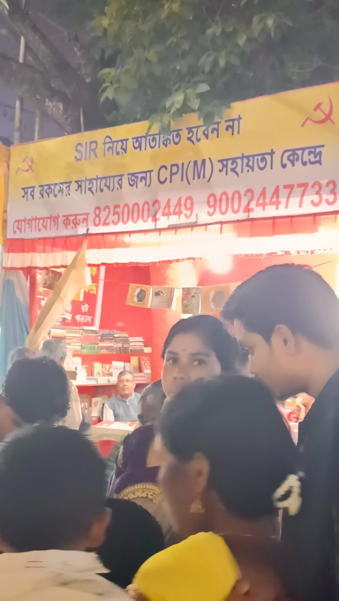 A CPI(M) stall to help voters understand SIR.
