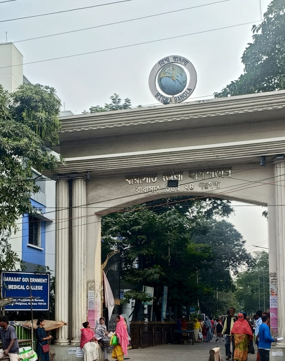 The main entrance of the Barasat Medical College. Photo: Joydeep Sarkar